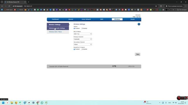 Выносные антенны изменение пароля wifi