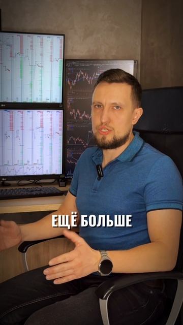 Самая частая ошибка новичков в трейдинге