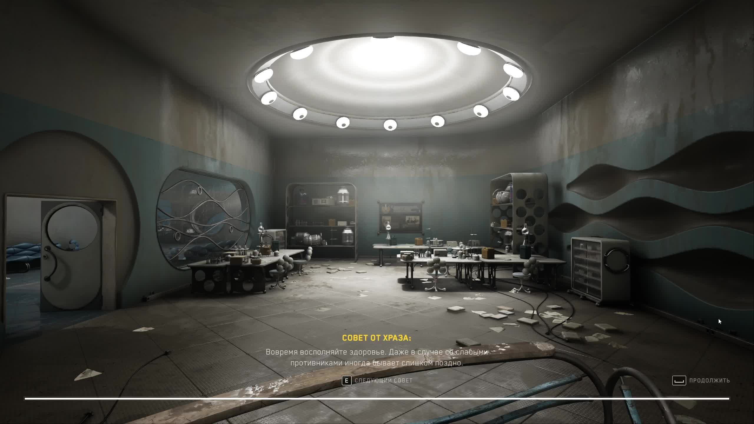 Atomic Heart   "Чары морских глубин" 3