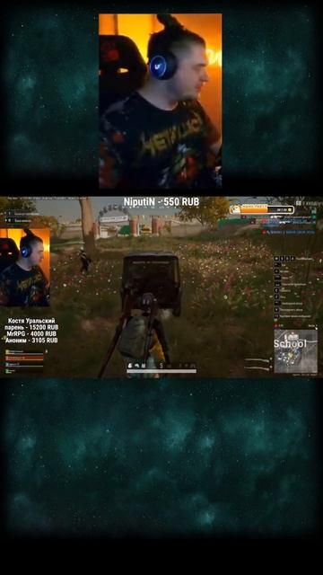 #стрим #gaming #pubg