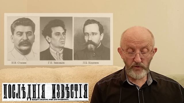 Что делать летом? Мода на Троцкого. 15-этажный пароход. Московские старости 14.IV.1924