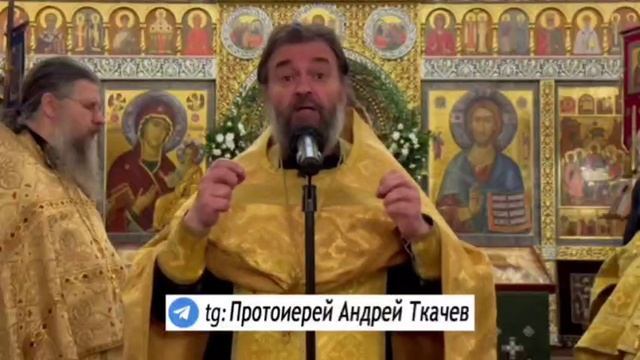 Как мало идут в Рай!