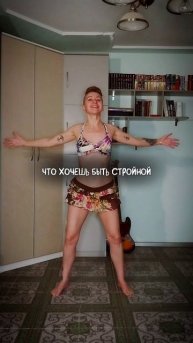 Это не клетка, а компас к мечтам!