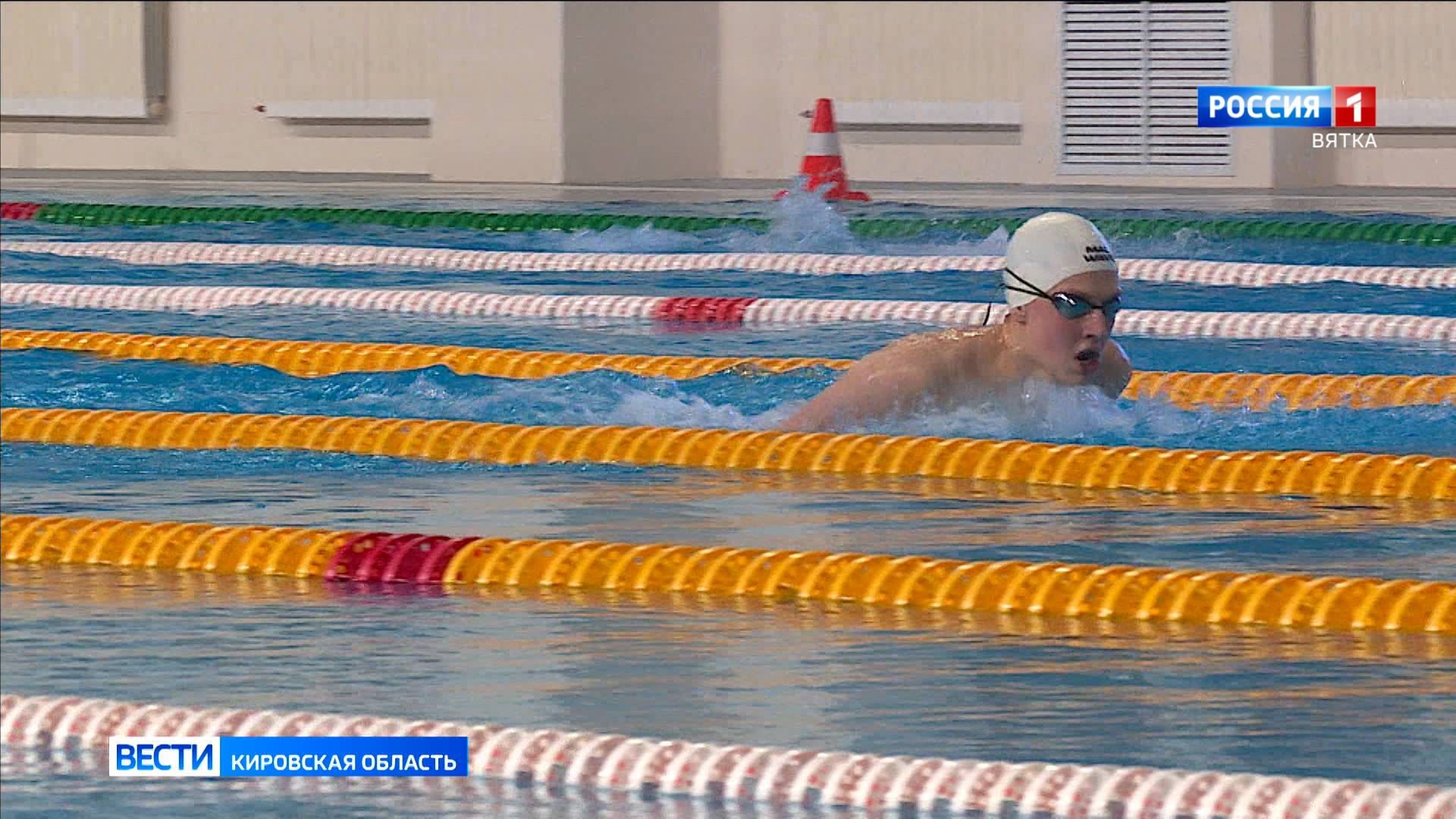 Кировские пловцы вышли на дистанции Чемпионата и Первенства области