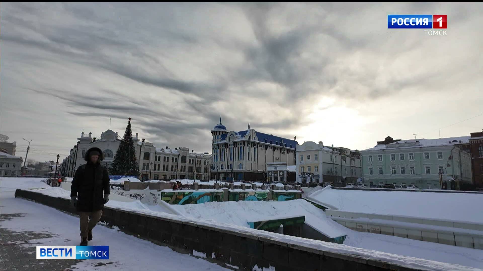 Вести. Томск, выпуск от 31.01.2025 14:30