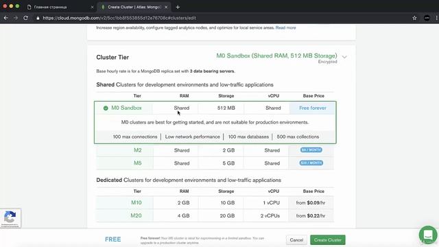 Полное руководство NodeJS Урок 36 Подключение MongoDB