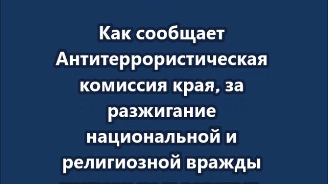 Спор о действиях Израиля закончился для приморца арестом на 5 суток