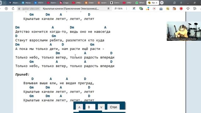 ➡️ВидеоКонспект урока. 🎼Музыкальная студия VsevGuitar. Уроки гитары во Всеволожске и онлайн🎸