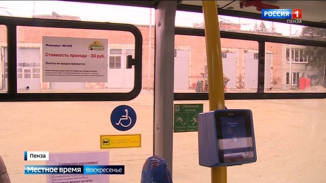 Как работают валидаторы в пензенских троллейбусах