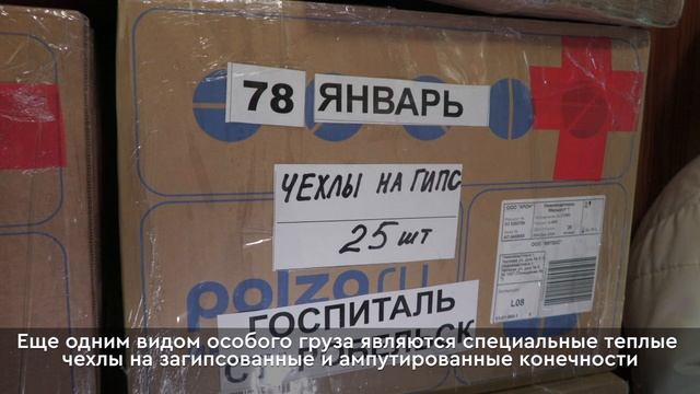 Гумпомощь