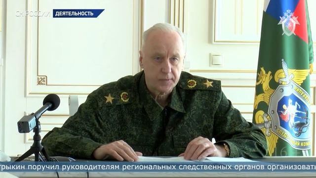 02.03.2022 В сахалинском Следкоме создадут новую межведомственную группу