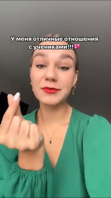 ИДЕИ ДЛЯ УРОКОВ И БЛОГА репетиторам 💅🏻🔥