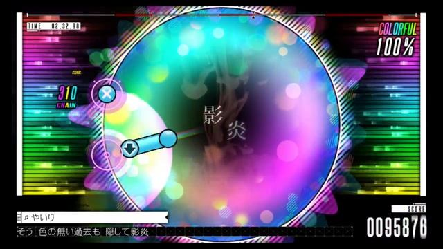 IA / VT Colorful - 影炎≒Variation - Normal SS