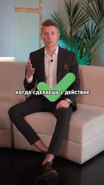 Как выбрать ключевое действие, приводящее к цели? Подпишись, чтобы эффективно управлять бизнесом!