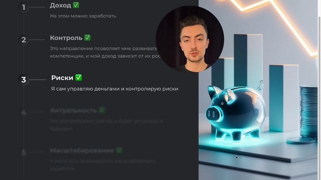 Способы заработка на крипторынке.