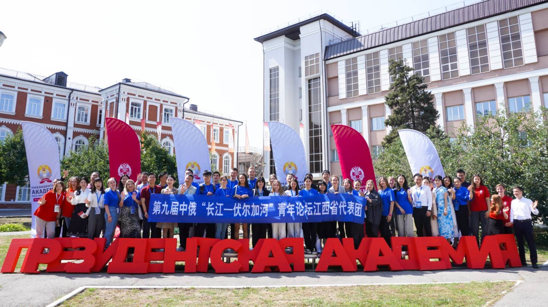 Волга-Янцзы: мы друг для друга