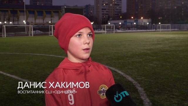 Предсезонная подготовка