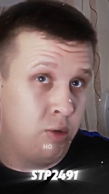 Просчитался, но где?😁