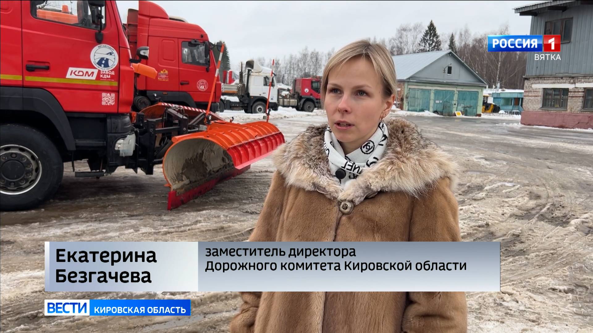 На дорогах Кировской области продолжается борьба со снежным накатом