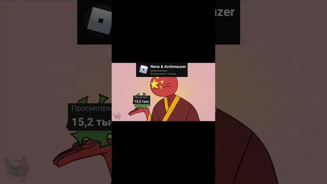 с ютуберами   #2024# #shorts #ютуберы #tiktok #шортсы #шортс