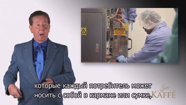 Sisel Kaffé   Russian