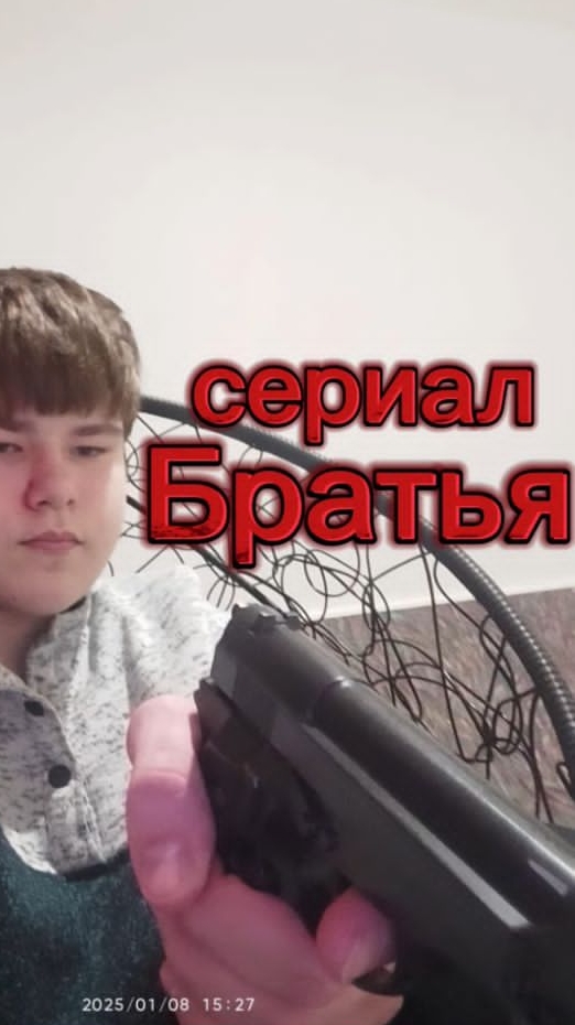 🛑Братья 1сезон 1серия