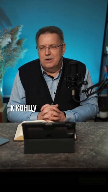 ПОСВЕТИТЕ ГОД ЕВАНГЕЛИЮ.