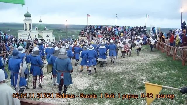 Битва Наций_21x21_Belarus-Russia_1_3_бой_02.05.2011.mp4