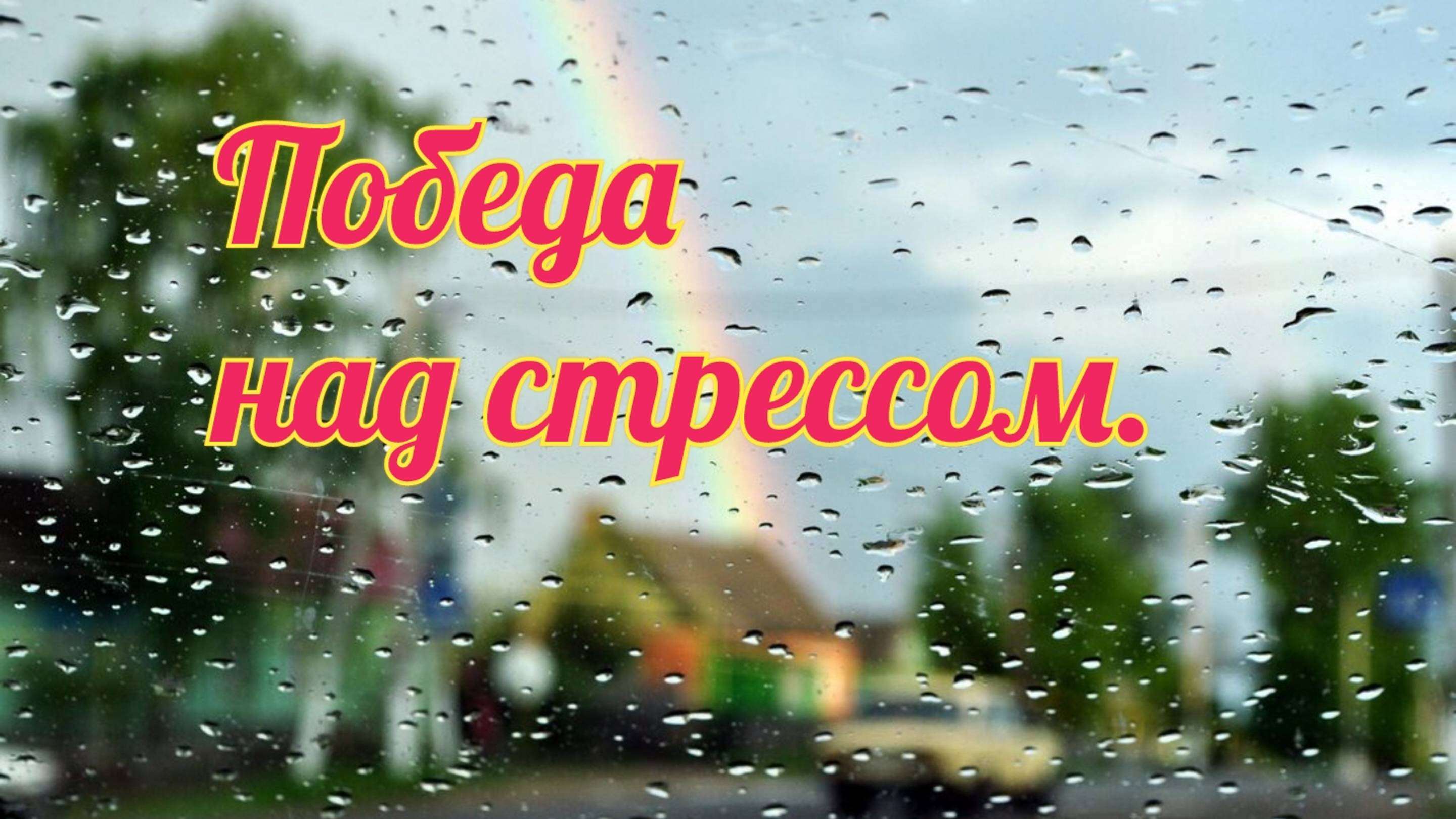 18 июля 2024 г.
