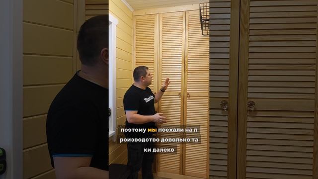 Построил шкаф и сэкономил