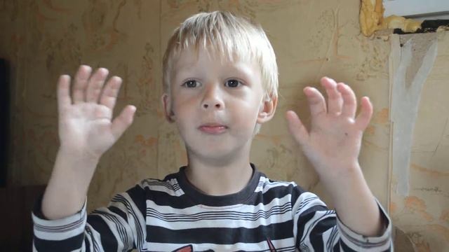 воу воу , полегче
