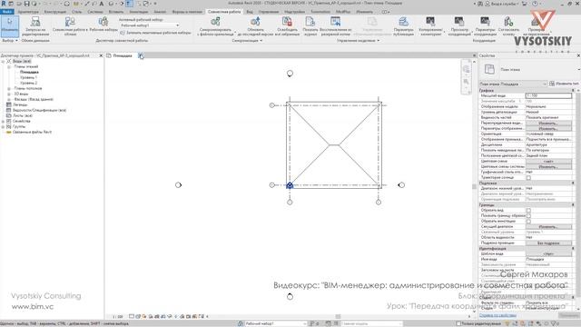 [Bim-Администрирование] Передача координат в файл хранилища