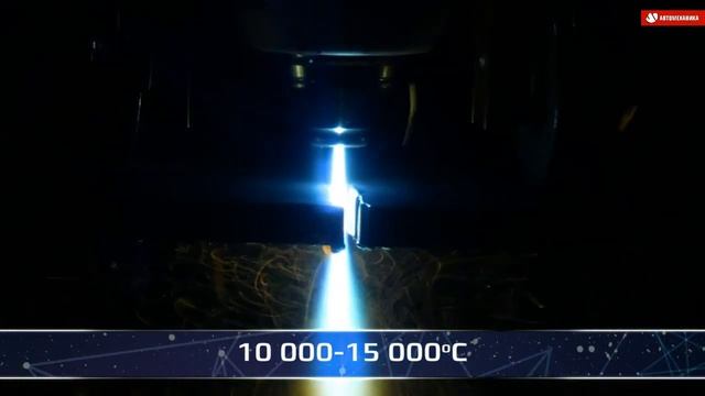 Аппарат плазменной резки АВРОРА СПЕКТР 100