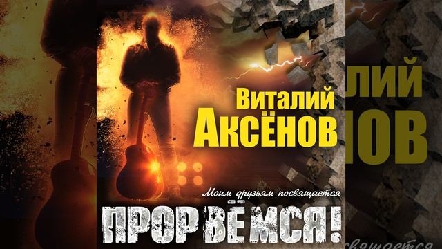 Золотой хлеб