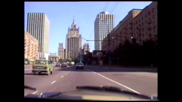 Москва в 1998 году, от Поклонной горы до улицы Сергея Радонежского. (Видео из личного архива).