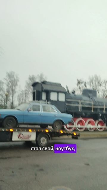 Мерседес