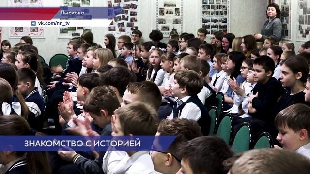 Нижегородские школьники из Лысково вернулись из поездки в Волгоград