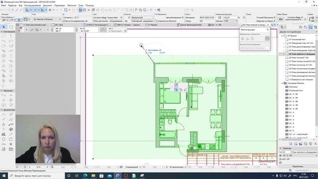 #11 | Archicad (дополнительные видео)  Размещение созданных чертежей по листам.