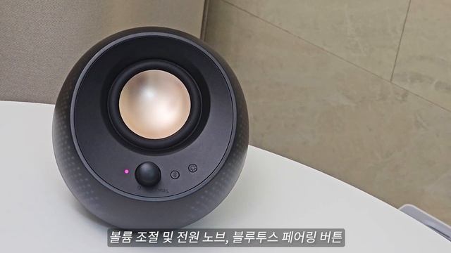 컴퓨터 PC스피커, 크리에이티브 페블 X 플러스 (Creative PEBBLE X PLUS) 블루투스