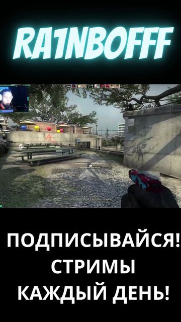 Прекрасный челлендж, а тебе слабо? #shorts  #csgo  #жесткиефраги  #рофлы