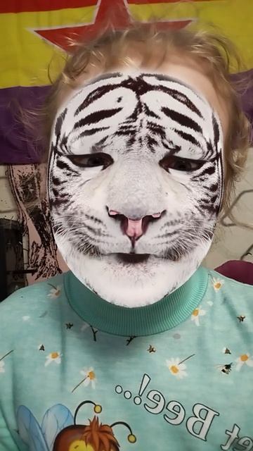 тигр р р р 🐯🐯🐯
