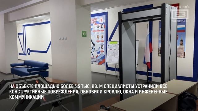 СПАСИБО, СТРОИТЕЛЬ! Директор Северодонецкой средней школы №11 благодарит строителей