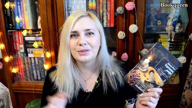 ГРАНДИОЗНЫЕ КНИЖНЫЕ ПЛАНЫ НА МАЙ 2021
