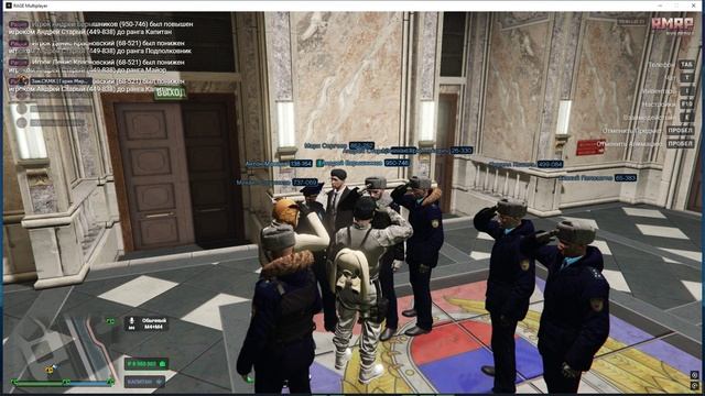Grand Theft Auto V 2025.02.01 - 02.40.04.02 - Trim