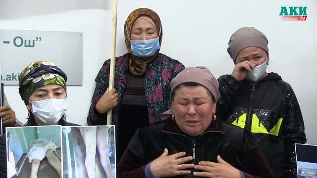 Кыйноого кабылып каза болду делген жарандын жакындары ультиматум коюшту