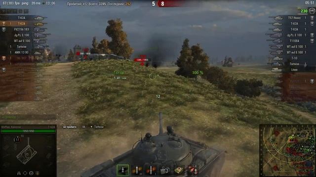 Т-62А. Третья отметка