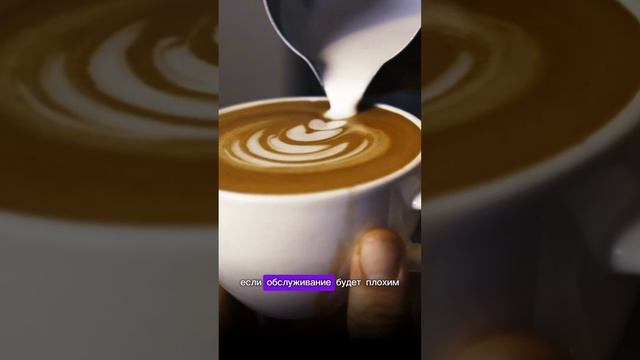 ☕️✨ Почему ваша кофейня не приносят желаемой прибыли? Откройте для себя правду!