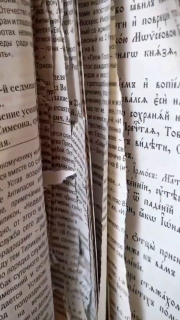 На Украине в туалете Троицкого храма,вместо туалетной бумаги используются Богослужебные записи.