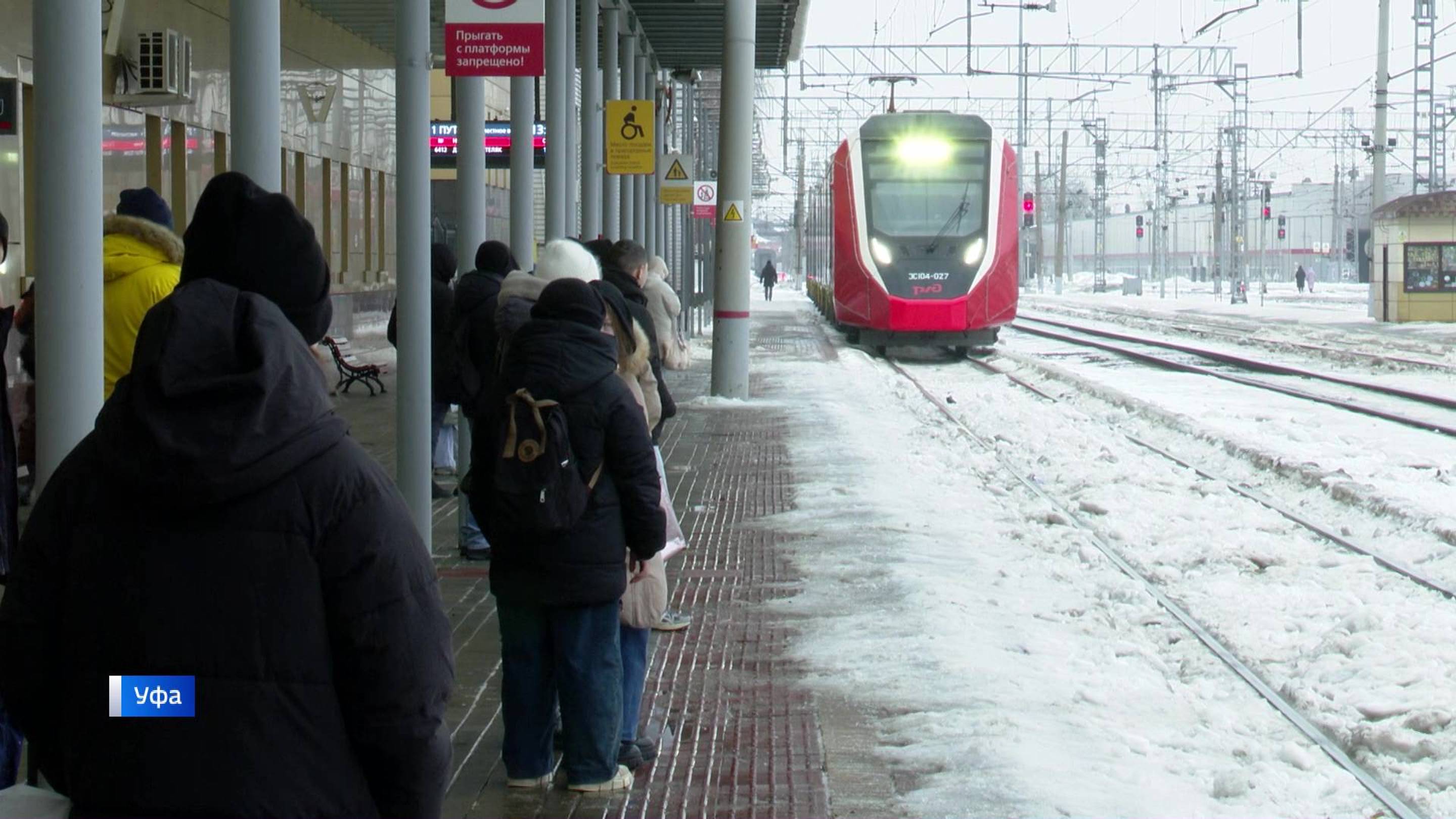 До Челябинска на электричке: в Башкирии разработали новые пригородные ж/д маршруты