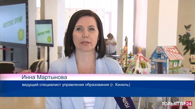 Финал конкурса профмастерства среди педагогов дошкольного образования («Новости Тольятти»02.05.2023)